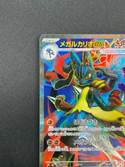 [NM] Mega Lucario ex Pokemon Card Japanese 078/063 Mega Brave M1L 8M17 - Image 4