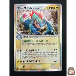 [NM] Feraligatr Delta Pokemon Card Japanese 026/068 1st Ed Dragon Frontiers 8M18 - Image 1