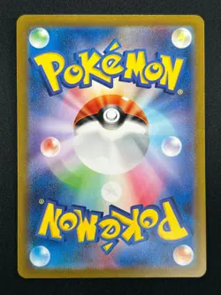 [NM] Kangaskhan ex Pokemon Card Japanese 192/165 SR sv2a Holo 151 8M16 - Image 3