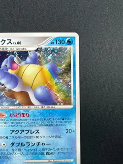 [NM] Blastoise Pokemon Card Japanese 025/096 Holo Galactic's Conquest 2008 8M19 - Image 5
