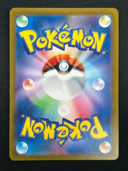 [NM] Ekans Pokemon Card Japanese 023/165 151 Master Ball Mirror 8M12 - Image 3