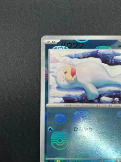 [NM] Seel Pokemon Card Japanese 086/165 151 Master Ball Mirror 8M11 - Image 4