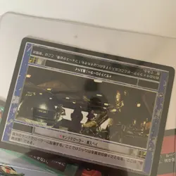 Star Wars Ccg Japanese Card Lot - Image 2