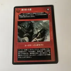 Star Wars Ccg Japanese Card Lot - Image 5