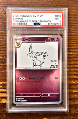 PSA 9 Espeon Yu Nagaba x PCG Campaign 065/SV-P Promo Pokemon Card 2023 MINT - Image 1
