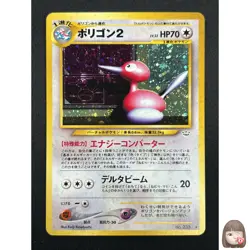 [NM] Porygon2 Pokemon Card Japanese No.233 Neo Revelation Vintage Holo 8M5 - Image 1