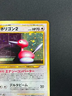 [NM] Porygon2 Pokemon Card Japanese No.233 Neo Revelation Vintage Holo 8M5 - Image 5