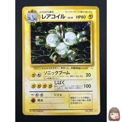 [NM] Magneton Pokemon Card Japanese No.082 Fossil Holo Bleed Rare 8M3 - Image 1