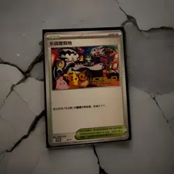 Traditional Chinese Paradise Resort 2025 SVP SV-P Worlds Promo Pokemon Card (LP) - Image 1
