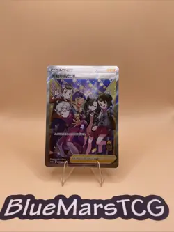 Pokemon S-Chinese Promo Card 082/S-P Friends in Galar from 1st Anniversary Box - Image 1