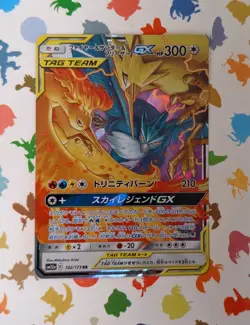 Pokemon Moltres & Zapdos & Articuno GX 102/173 SM12a Tag Team Japanese 2019 - Image 1