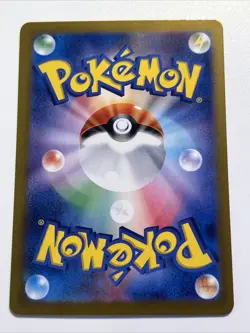 Wellspring Mask Ogerpon ex SR 117/101 SV6 Mask of Change - Pokemon Card Japanese - Image 2