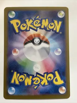 Pokemon Terapagos ex 136/187 Terastal Festival SV8a Japanese Ultra Rare Holo NM - Image 2