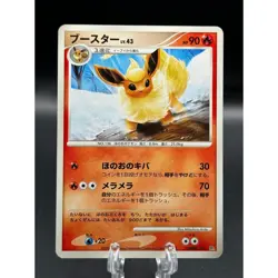 FLAREON DPBP#159 MOONLIT PURSUIT DP4 JAPANESE POKEMON TCG - Image 1