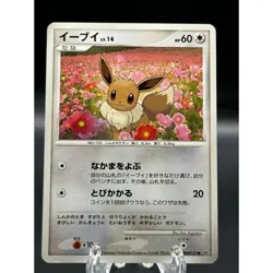 EEVEE DPBP#157 MOONLIT PURSUIT DP4 JAPANESE POKEMON TCG - Image 1