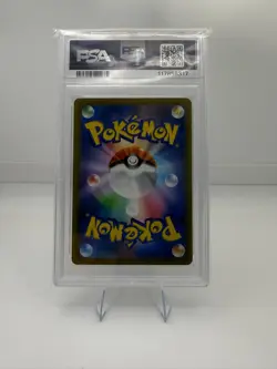 "2023 Pokemon Japanese Promo 067/SV-P Umbreon - Yu Nagaba × PCG Campaign - PSA 8 - Image 2
