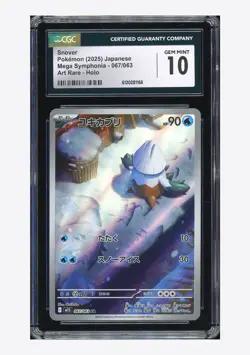 Pokemon CGC 10 GEM MINT Snover AR 2025 067/063 M1S Japanese - Image 1