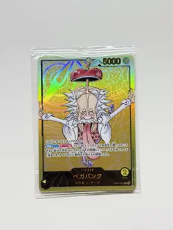 OP07-097 Vegapunk Leader Promo Gold Text WEEKLY Jump ONE PIECE Card JP Sealed - Image 1