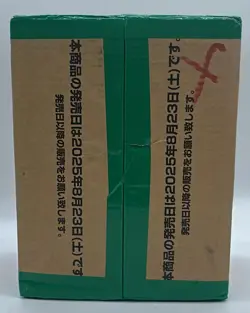 One Piece TCG JAPANESE OP-13 Carrying On His Will Booster Box Case SEALED #4 - Image 5