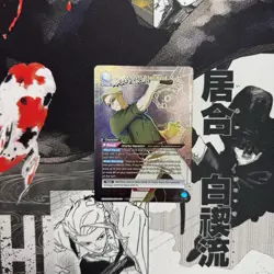 Union Arena Kento Nanami (019) (SR*) - UEX02BT: Jujutsu Kaisen Vol.2 - Image 1