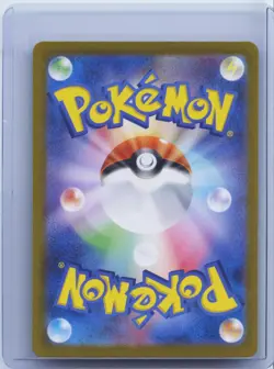 2023 Pokemon Card Japanese Pidgeotto AR 119/108 SV3 Ruler of the Black Flame NM - Image 2