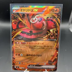 Oricorio ex - 018/080 - RR - Inferno X - Pokemon Card - NM/M - Japanese - Image 1