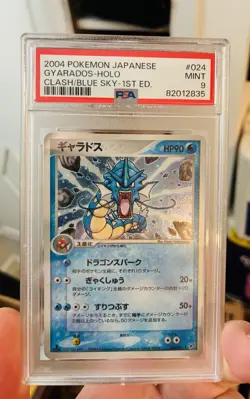 Gyarados Clash Of Blue Sky Japanese PSA 9 Holo Rare Vintage Pokemon Card - Image 1