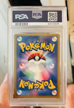 Gyarados Clash Of Blue Sky Japanese PSA 9 Holo Rare Vintage Pokemon Card - Image 2