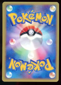 Bugsy's Yanma 012/141 VS Series 1st Edition Japanese Pokemon Card - Image 2