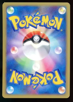 Pryce's Cloyster 040/141 VS Series 1st Edition Japanese Pokemon Card C2 - Image 2