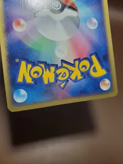 MP Pokemon Aron 010/019 Mudkip Deck Japanese card - Image 2