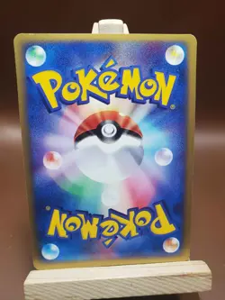 MP Pokemon Aron 010/019 Mudkip Deck Japanese card - Image 4