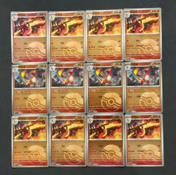 12 Lot pokemon TCG Chinese Card Charmeleon holo XL92 - Image 1