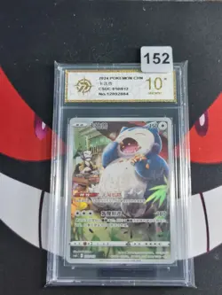 Snorlax CSUC-010/012 Pokemon Card Chinese-P gold 10 - Image 1