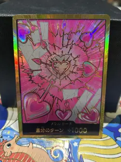 DON !! Card Boa Hancock **GOLD** Japanese ONE PIECE Card - The Best Vol.2 - Image 1
