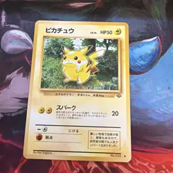 Pokemon Pikachu TCG Jungle Card No.025 Japanese Edition - Image 1
