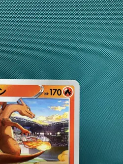 Grand Prix Charizard 143/S-P Promo NM Pokemon Card Japanese US Seller 2758 - Image 3