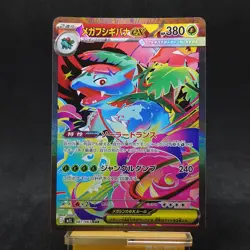 Mega Venusaur ex 087/063 Super Rare Expansion Pack Mega Brave Pokemon Card TCG - Image 1