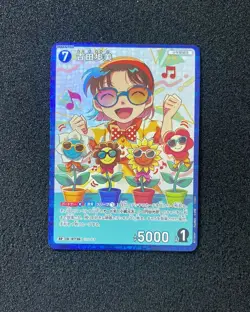 2024 Detective Conan TCG Japanese Card Game RP ID 0736 Yoshida Ayumi TD40 - Image 1