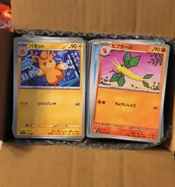 Pokemon TCG INFERNO X (500+) Cards bulk Lot No Holo Cards Japanese Cards Only - Image 2
