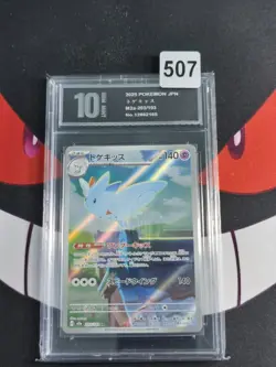Togekiss AR 203/193 MEGA Dream ex M2a 2025 Pokemon Card Japanese-Pyxis 10 - Image 1