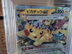 Pokemon Cards promo sr ar pikachu gx vmax secret 033/106 ex graded art card b29 - Image 2