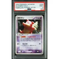 PSA 9 Slowpoke Slowbro 044 045 Flight of Legends Seq Set Pokemon Card Japanese - Image 4