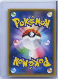 2017 Pokemon Card Japanese Noivern GX RR 040/051 SM3H HOLO NM - Image 2