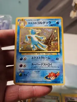 GOLDUCK Japanese Pokemon Misty's Gym Card No. 55 Holo Rare NM - Image 1