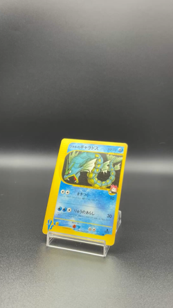 Lance's Gyarados 098/141 VS Series 1st Edition 2001 Japanese Pokemon Card EX 192 - Image 2