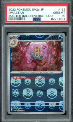 2023 PSA 10 Pokemon Japanese 151 SV2a Reverse Omastar Master Ball 139/165 card - Image 1