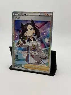 Marnie - 198/190 - Pokemon Shiny Star V Card Japanese S4a NM - Image 2