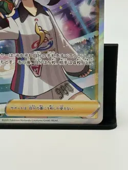 Marnie - 198/190 - Pokemon Shiny Star V Card Japanese S4a NM - Image 4