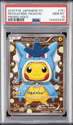 2015 POKEMON JAPANESE XY PROMO HOLO #151 PRETEND GYARADOS PIKACHU PSA 10 - Image 1